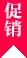 球探 Score Subscriptions - 球探比分