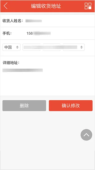 强大的会员中心 - 球探比分