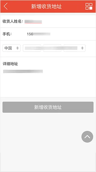 强大的会员中心 - 球探比分