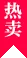 球探 Score Subscriptions - 球探比分