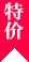 球探 Score Subscriptions - 球探比分
